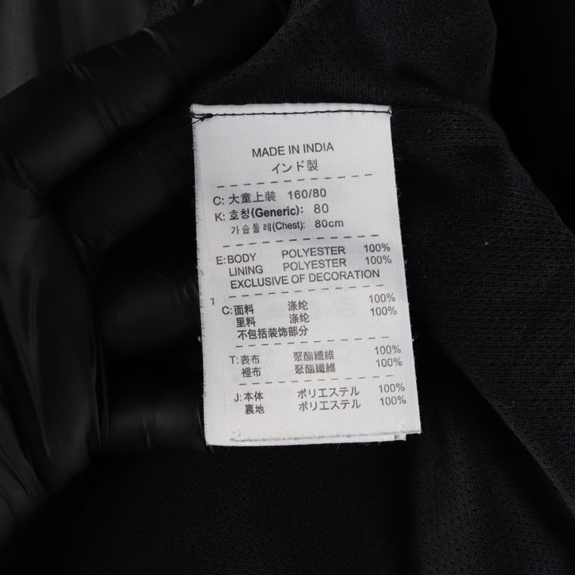 나이키 맨유 스톰핏 바람막이 자켓XL 상품이미지7