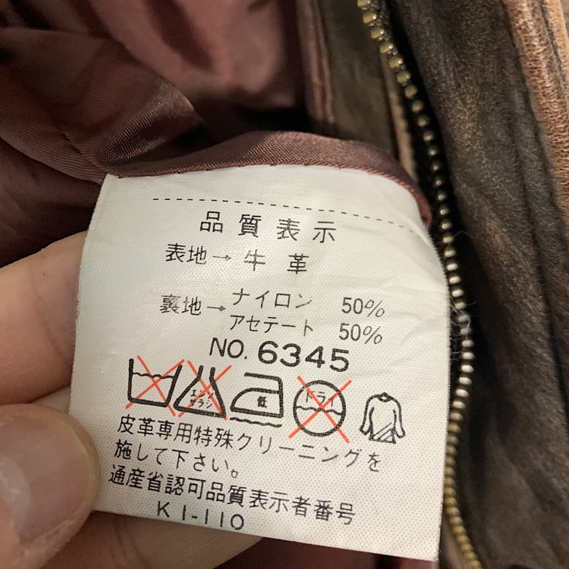 JPN 재팬 빈티지 가죽 자켓 M 상품이미지3