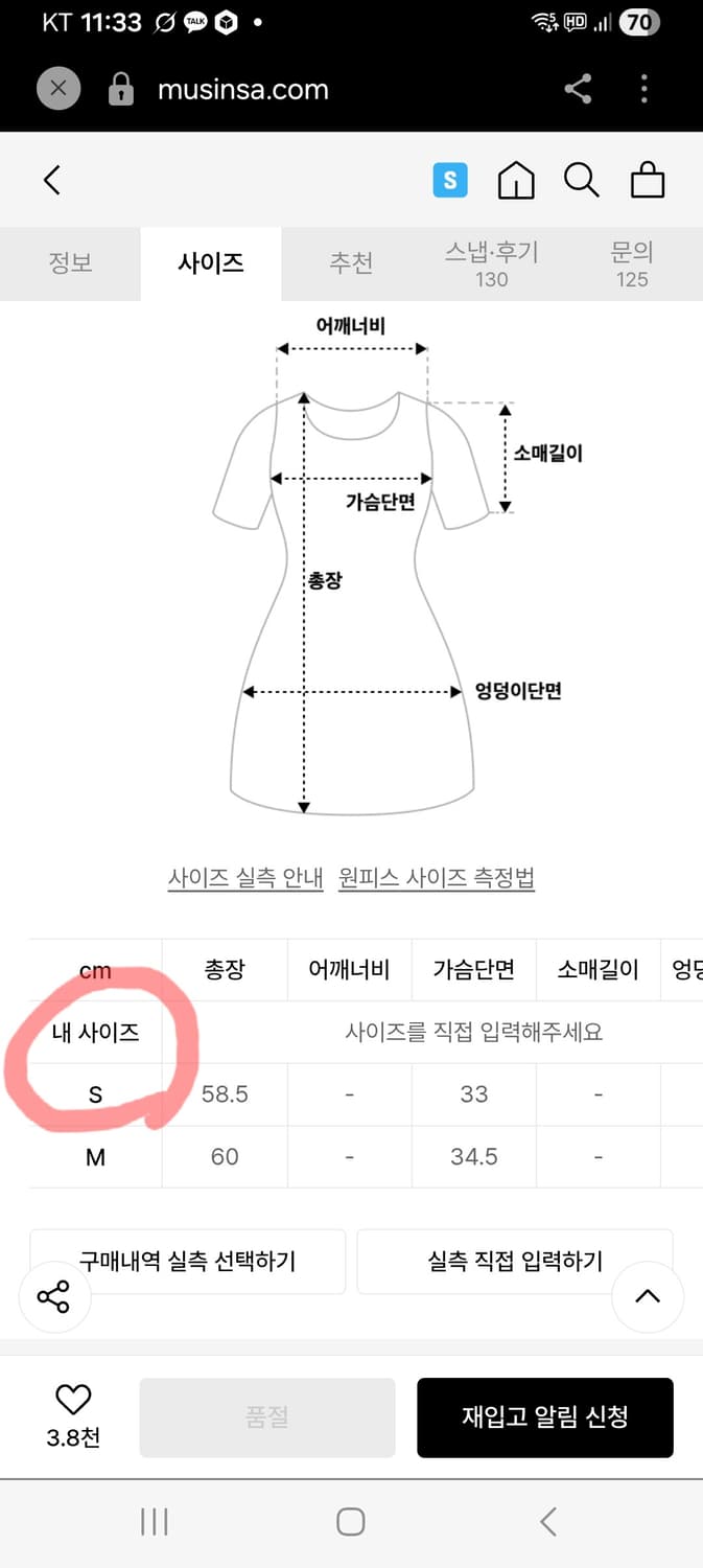 새상품 그로브 GROVE 원피스 수영복 스윔수트 스윔웨어 s 상품이미지9