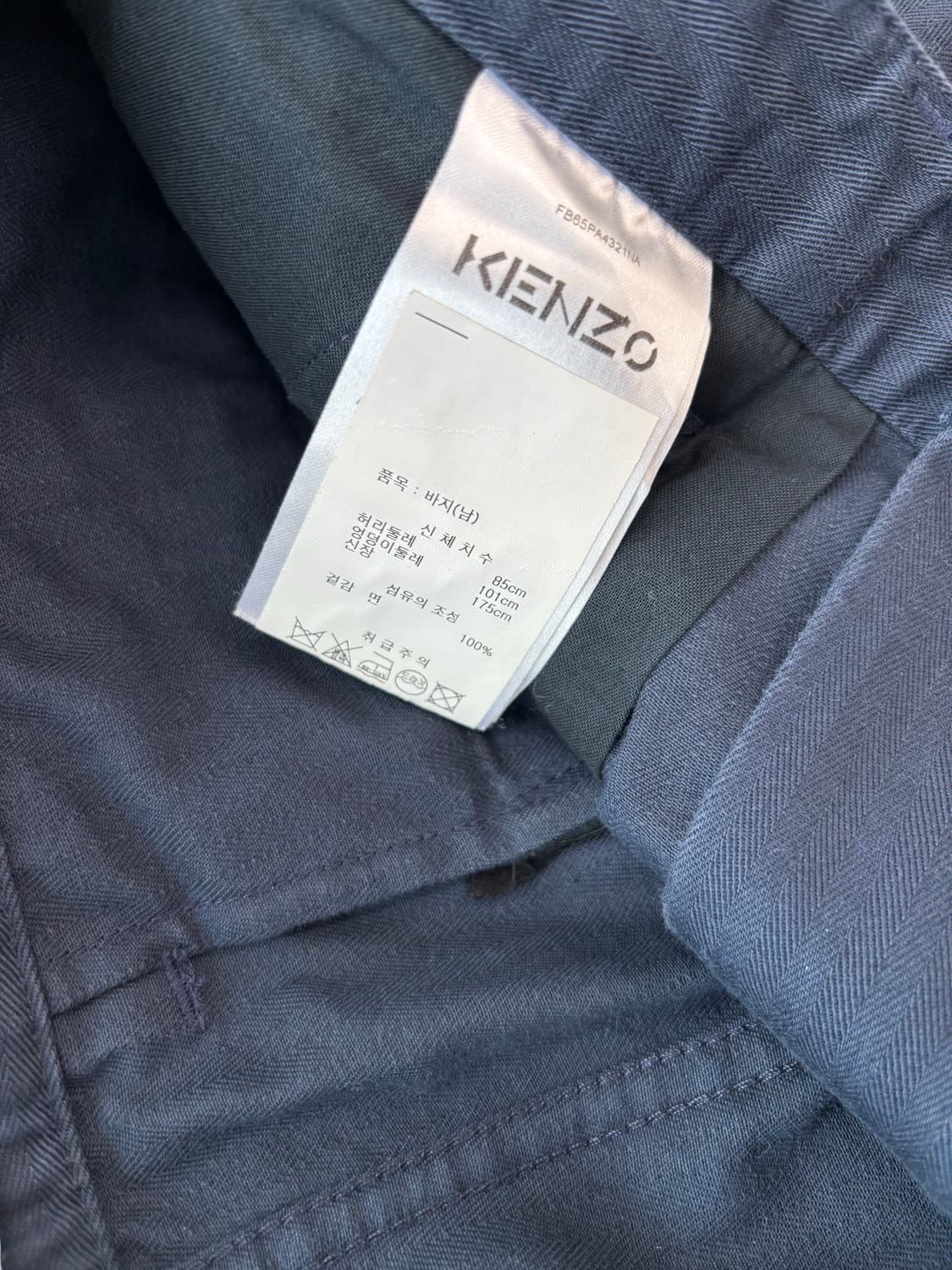 [32] 겐조 카고 팬츠 네이비 kenzo 상품이미지3