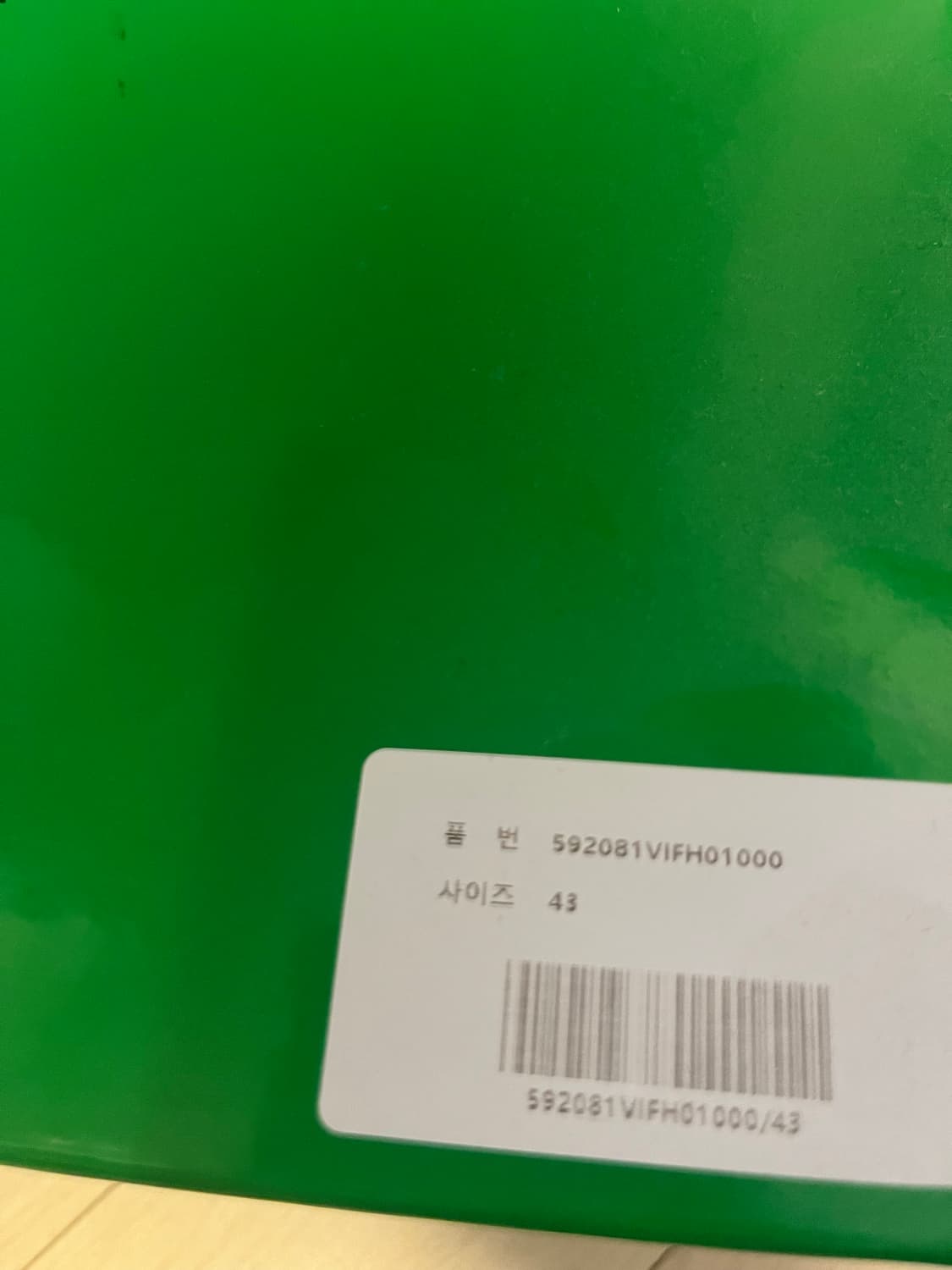 43 보테가 러그 부츠 상품이미지5