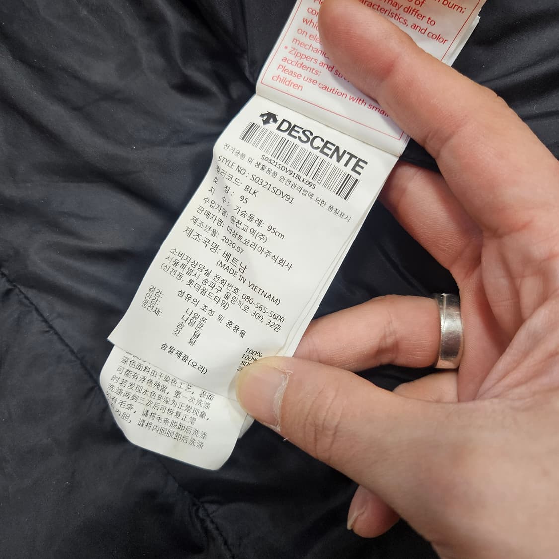 데상트(DESCENTE) 20FW 덕다운 경량 패딩 베스트 M 상품이미지7