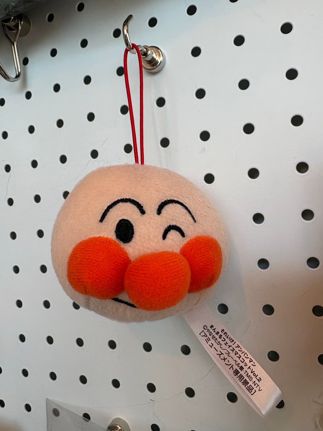호빵맨 얼굴 키링 상품이미지1