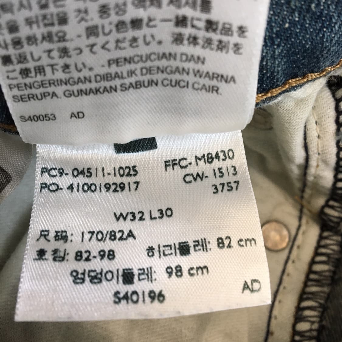 리바이스 511 워시드 오리지널 데님진 32 인치  상품이미지6