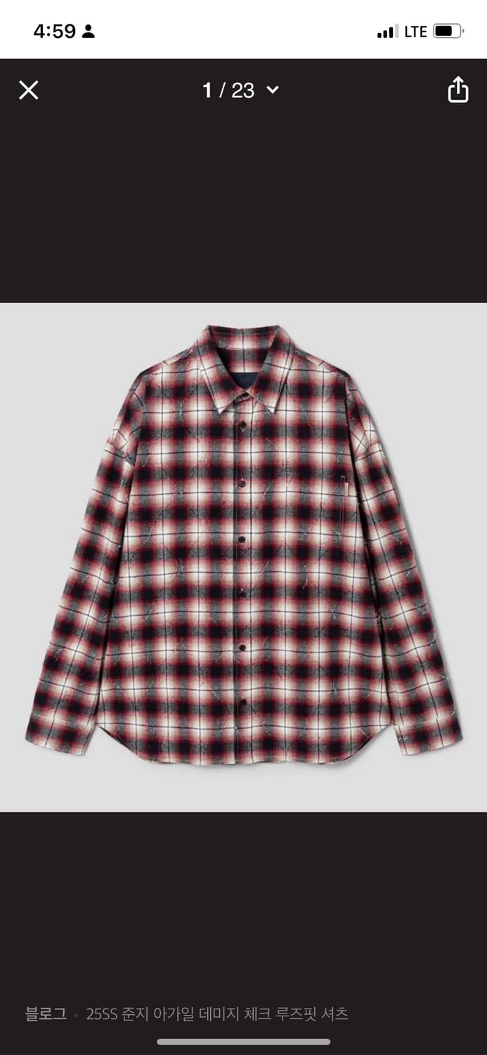 준지 아가일 48 상품이미지1