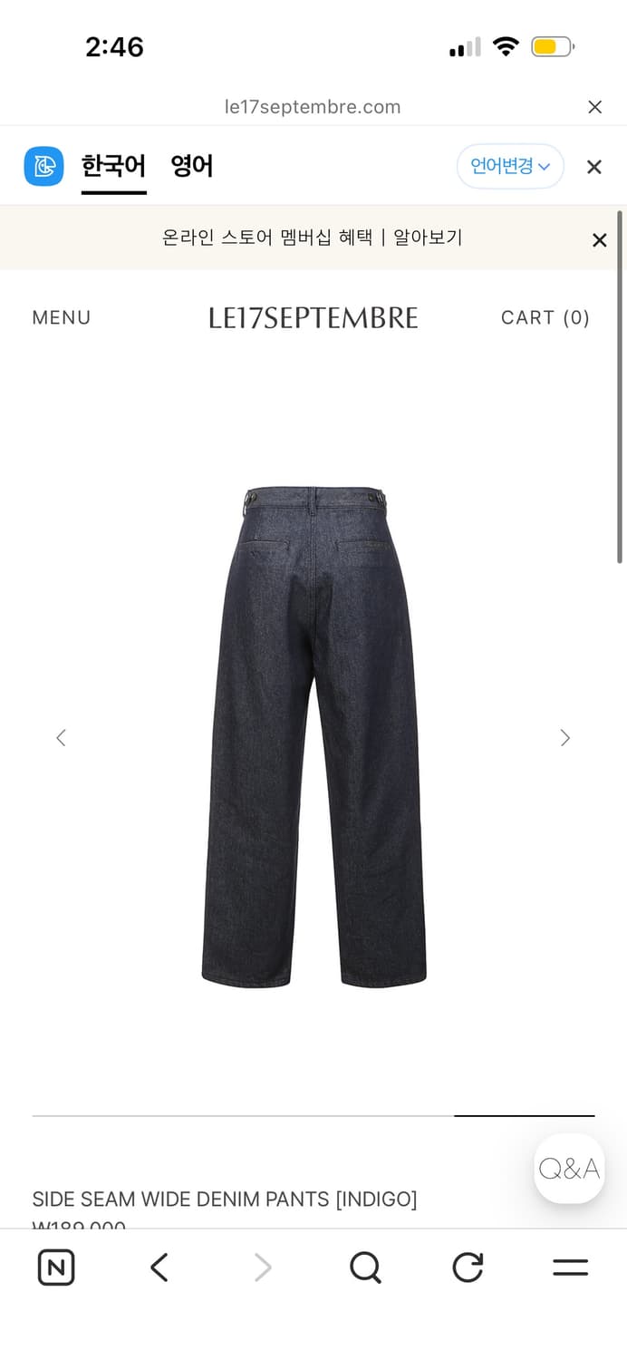 르세템버 side seam wide 데님 상품이미지3