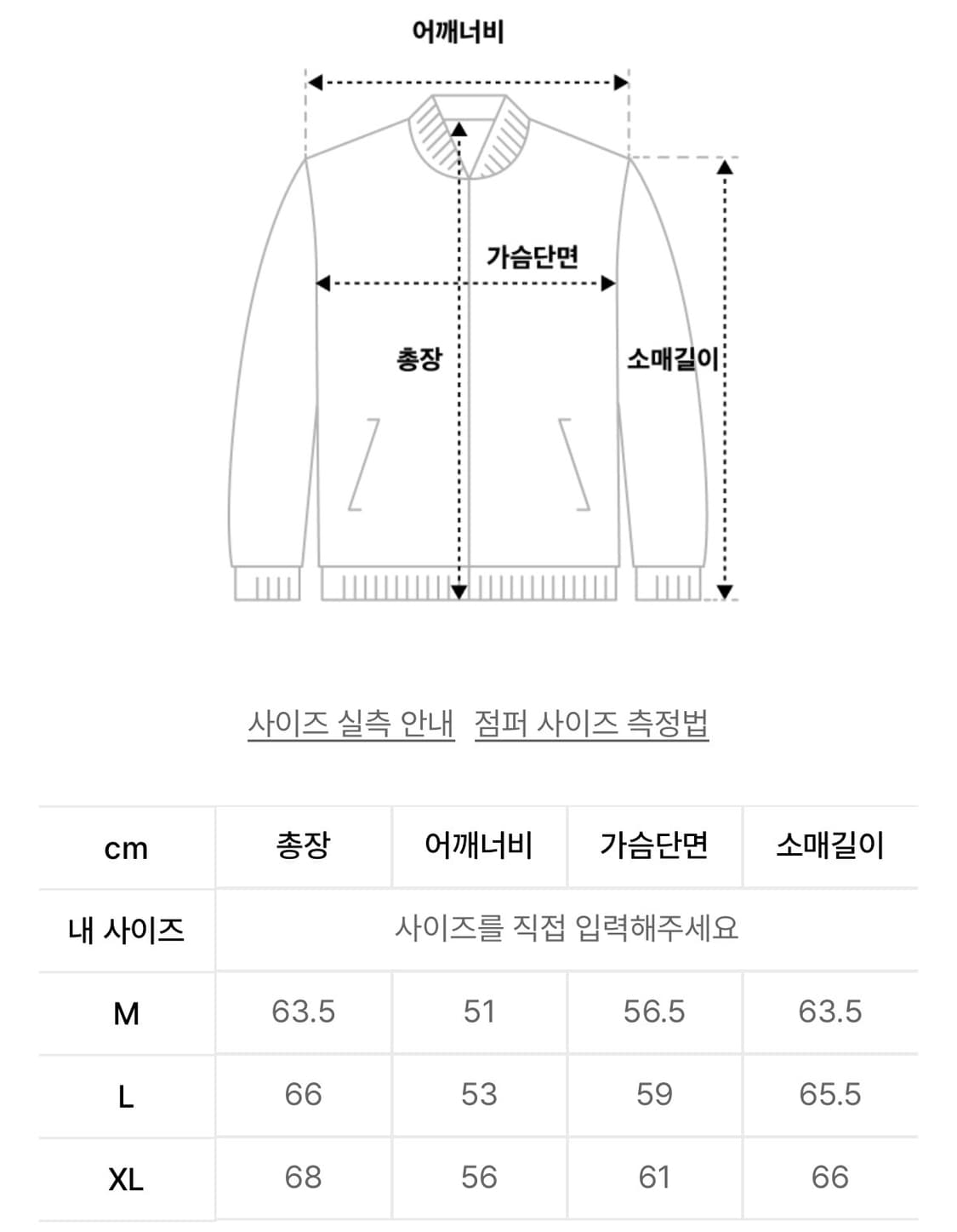 CP컴퍼니 크롬 R 풀 버튼 재킷 - 블랙 상품이미지8