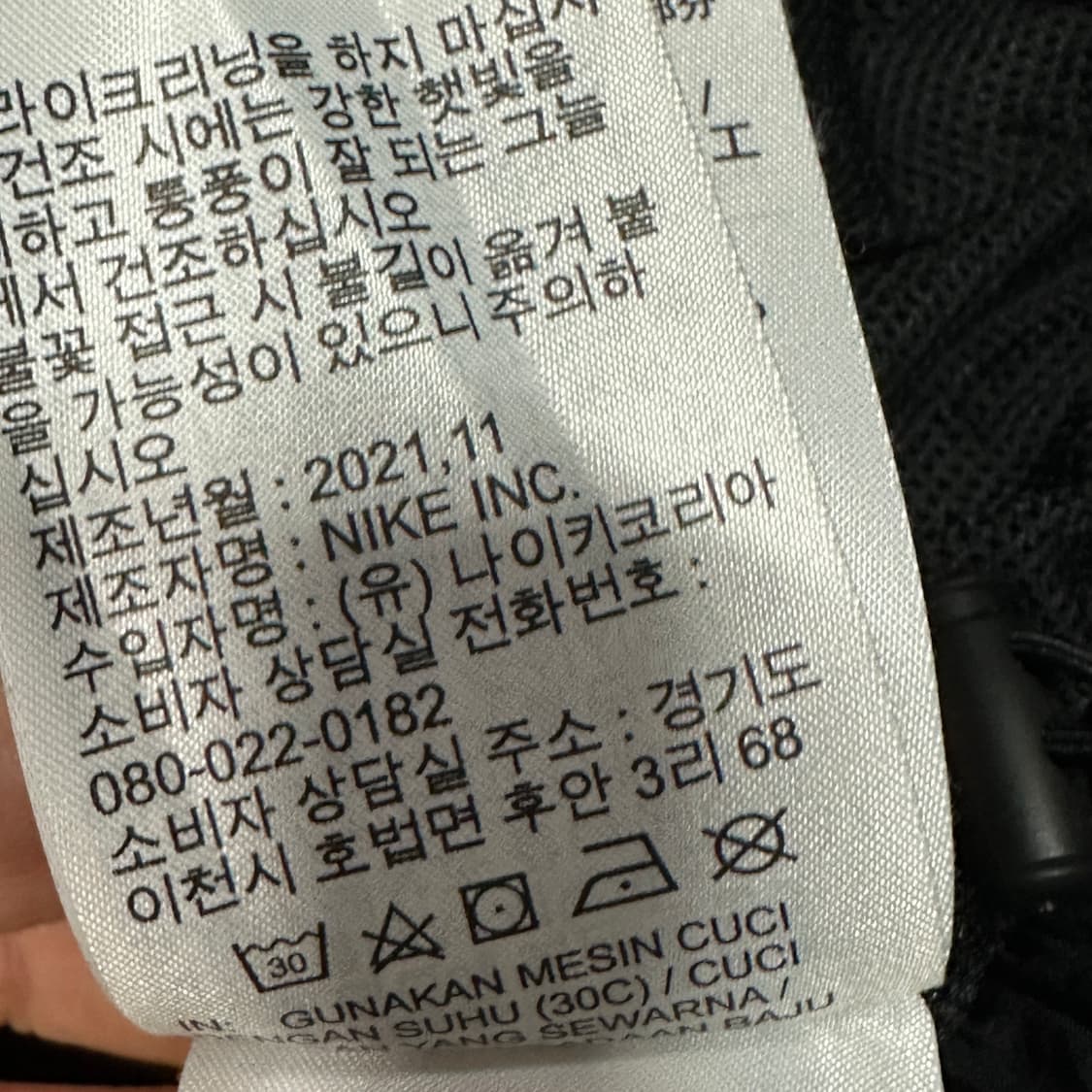 나이키 nsw 에센셜 우븐 자켓 블랙 xs 상품이미지5