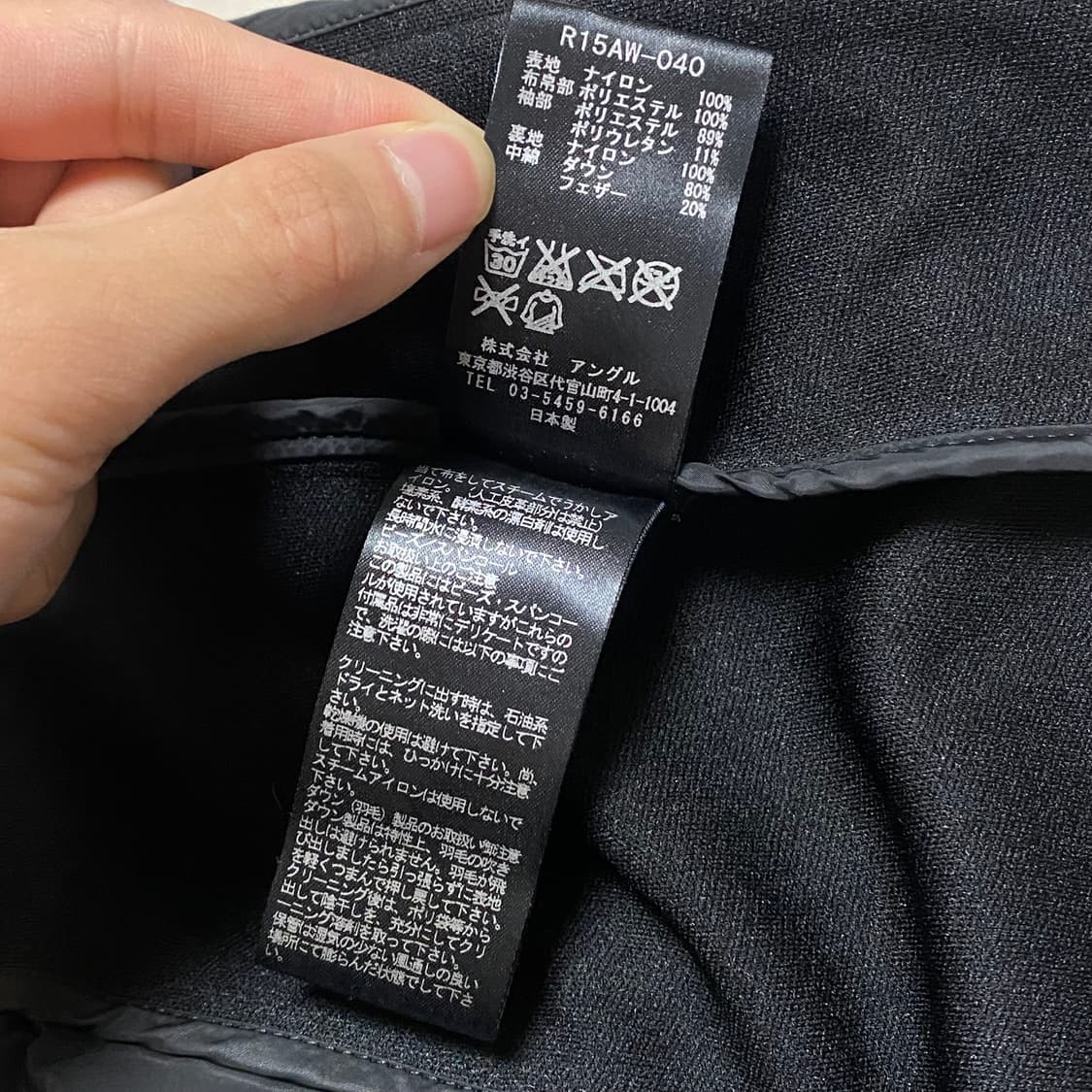 [4] ripvanwinkle 15AW 모터사이클 다운 재킷 상품이미지7