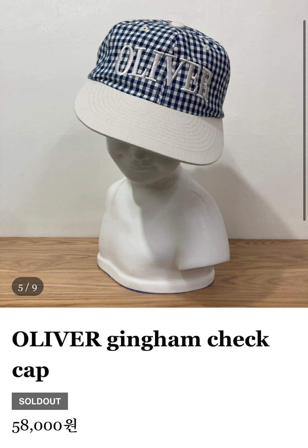 마스컴퍼니 OLIVER gingham check cap 상품이미지1