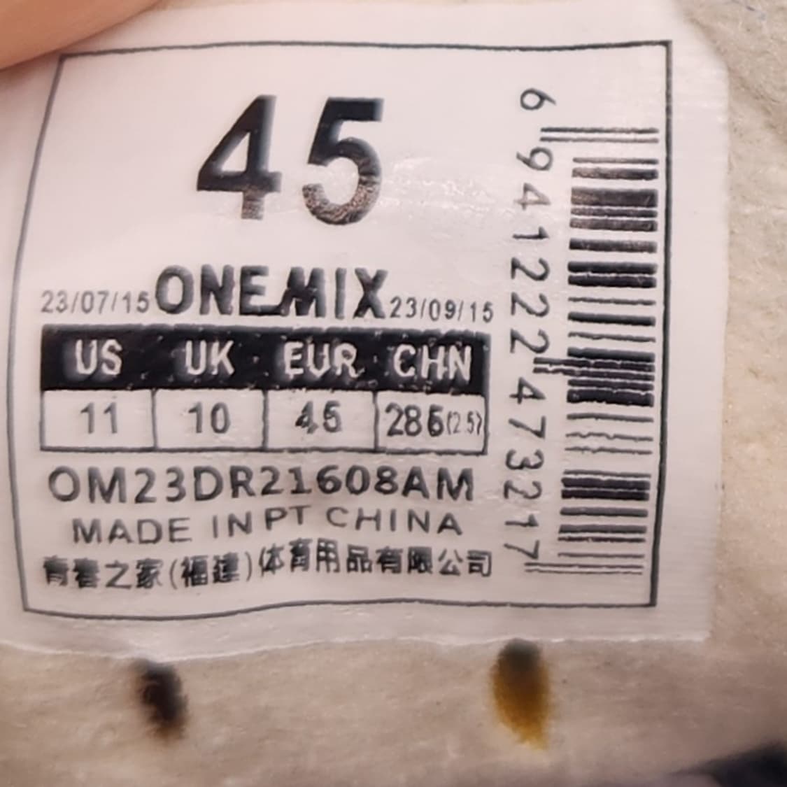 o 원믹스 남성런닝화 285 상품이미지6