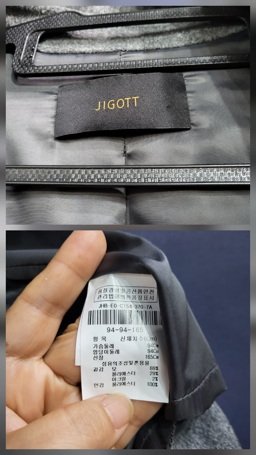 지고트 핸드메이드 자켓 상품이미지10