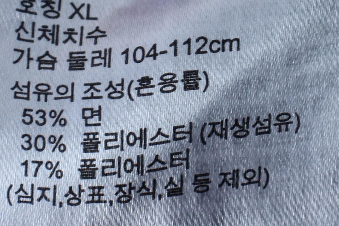 (XL) 유니클로 반팔 티셔츠 U라인 스트라이프 차콜 폴리-H33153 상품이미지6