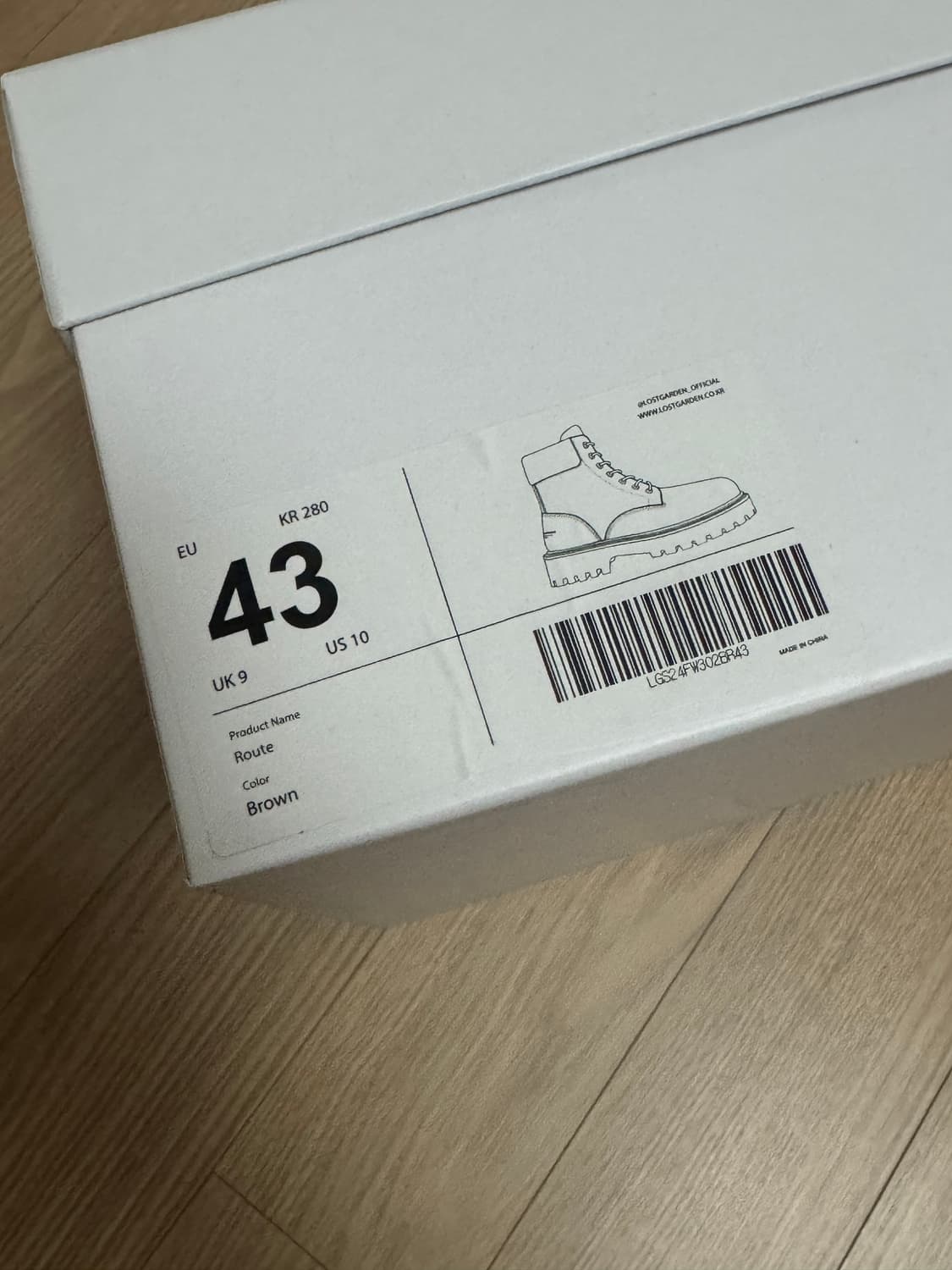 로스트가든 루트 브라운 43 상품이미지5