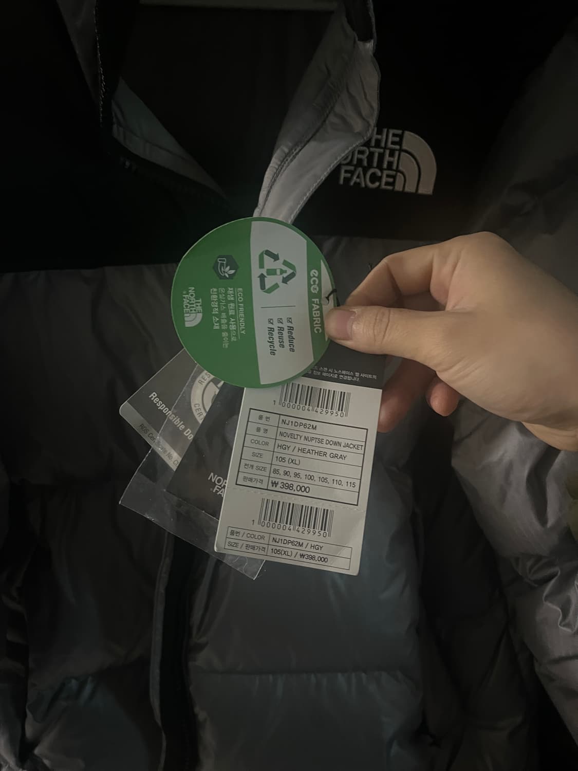 노스페이스 노벨티 눕시 헤더 그레이 XL 상품이미지5