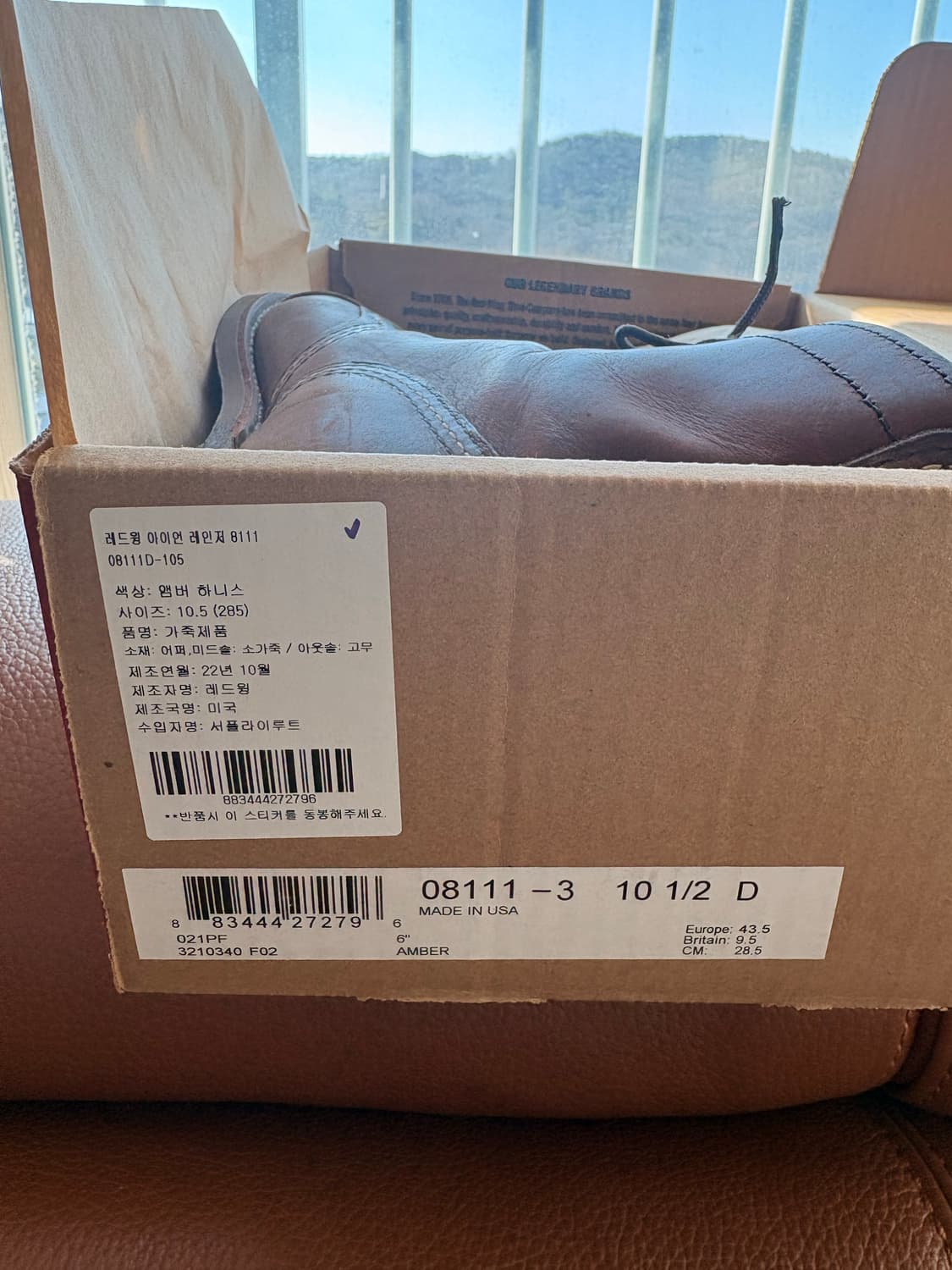 레드윙 아이언레인저8111 285 상품이미지6