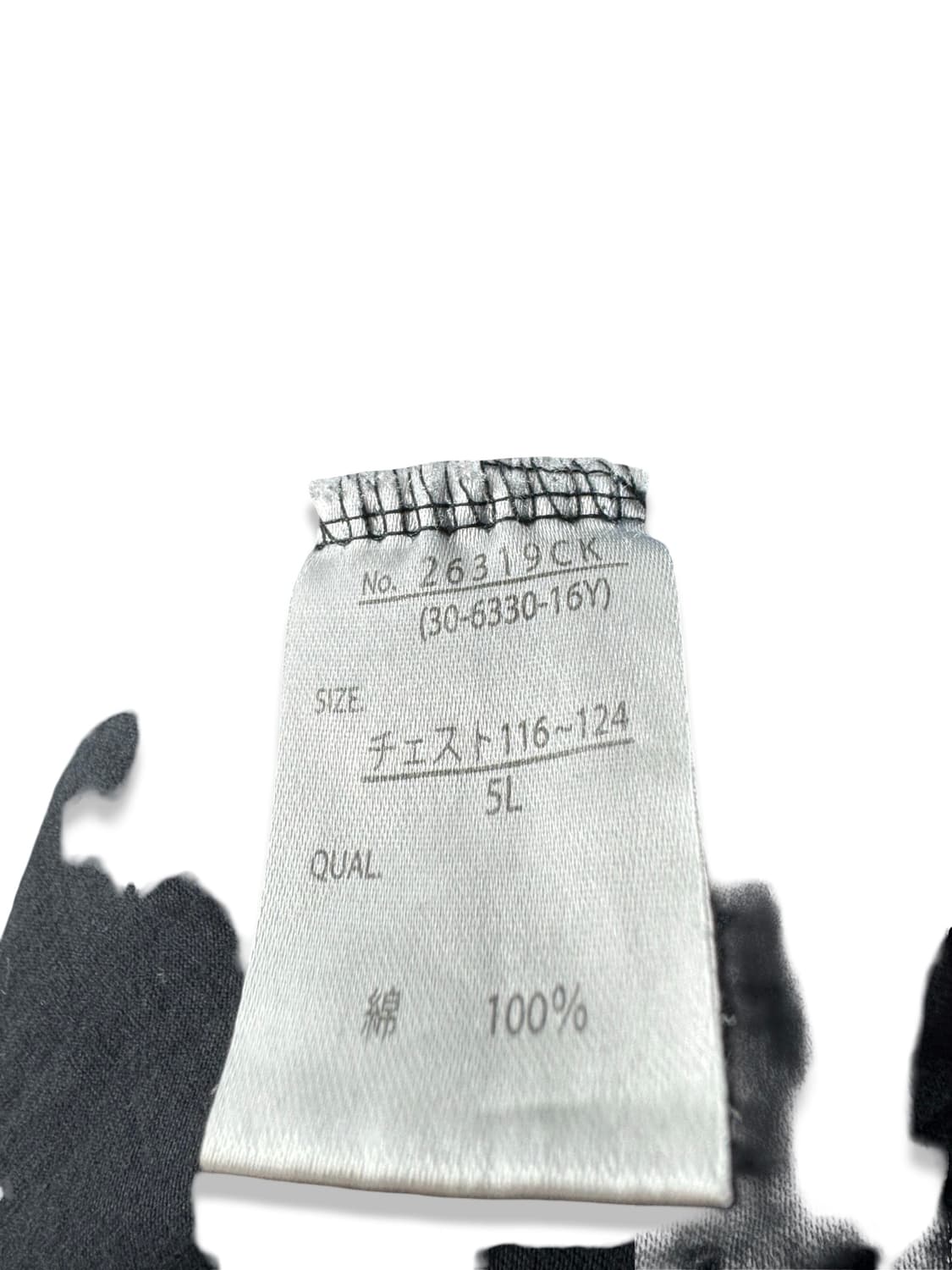 JPN 성조기 바이크 Y2K 프린팅 티셔츠3206 상품이미지5