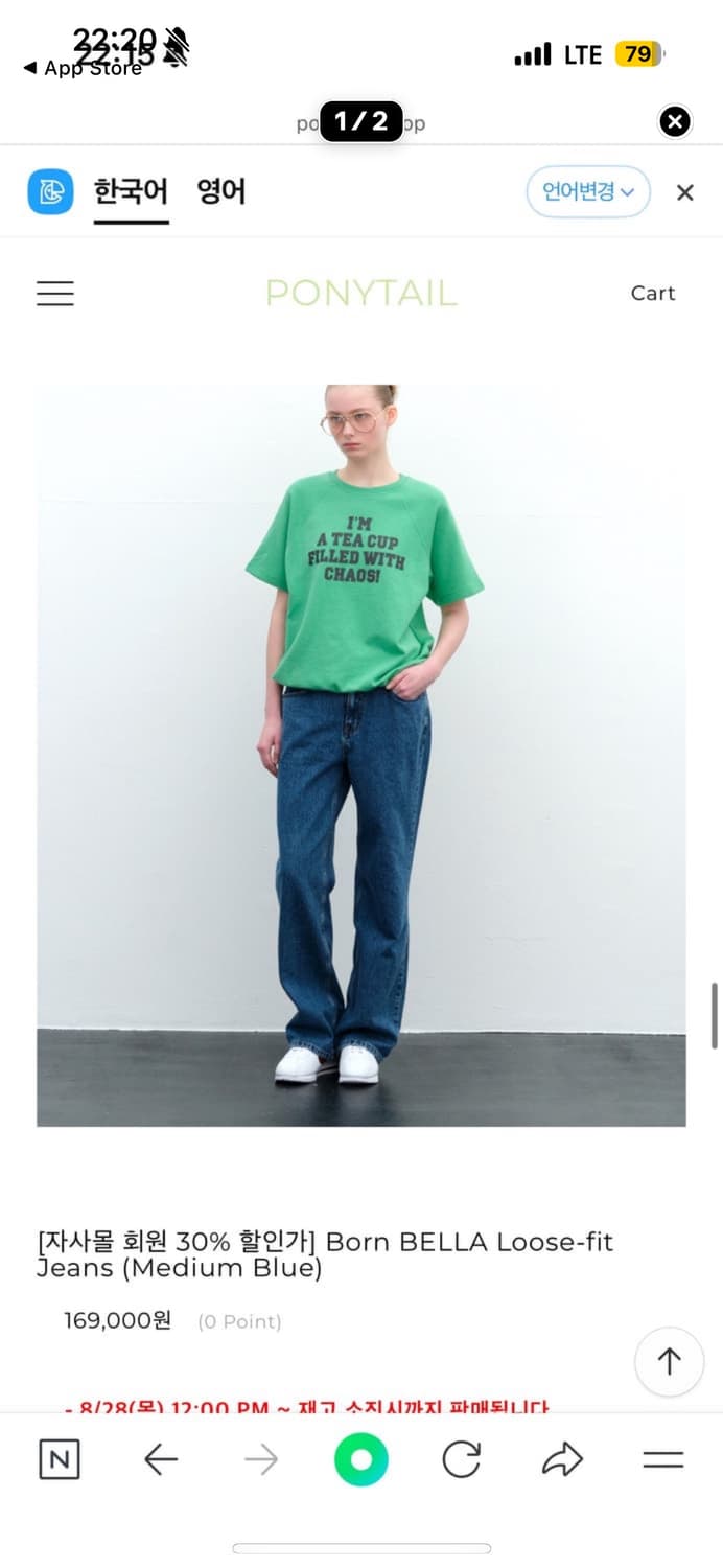 포니테일 ponytail 청바지 미디엄블루 L 상품이미지1