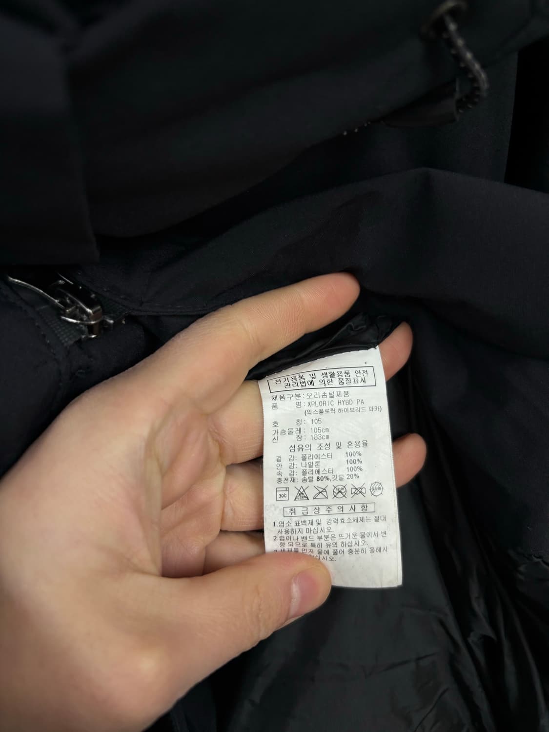 아디다스 후드탈착 롱다운패딩 상품이미지7