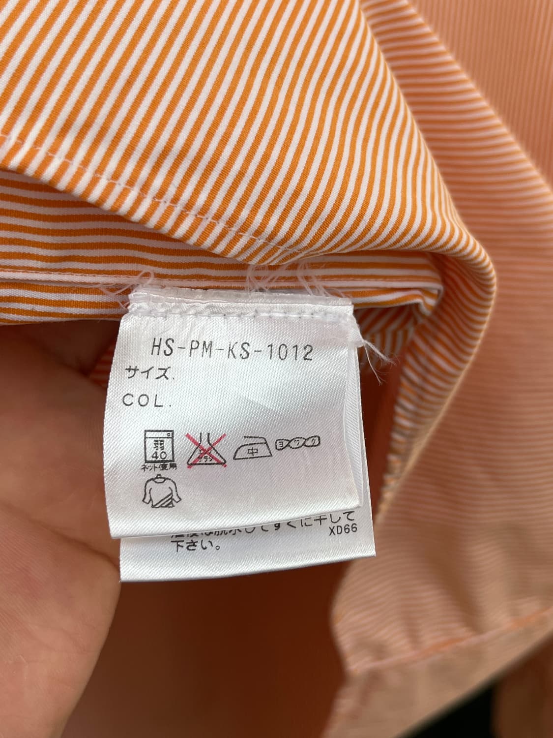 Polo Ralph Lauren 폴로 오렌지 스트라이프 셔츠 XXL 상품이미지4