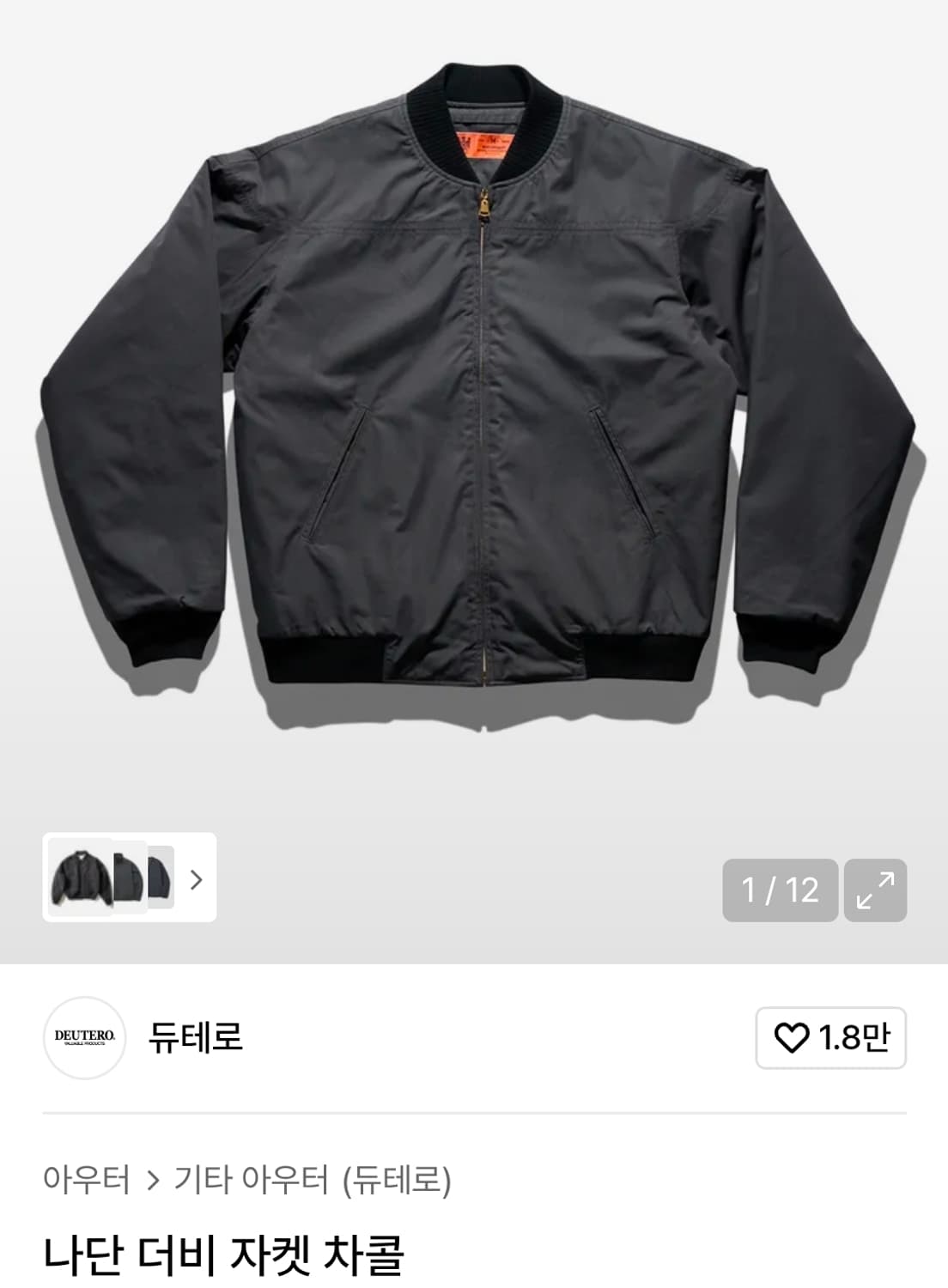 새상품)듀테로 나단 더비 자켓 M 상품이미지1