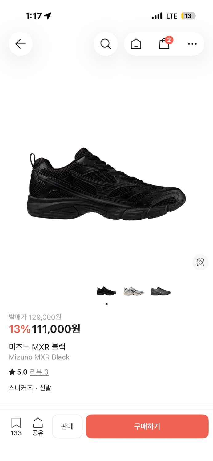 미즈노 MXR 블랙 280 상품이미지1