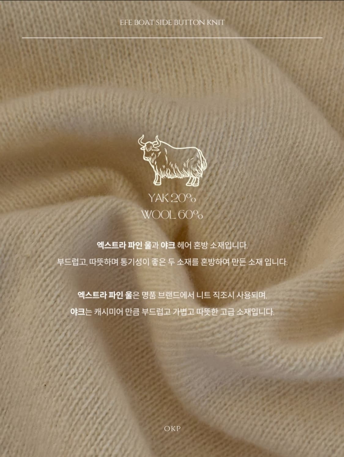 5KP 에페 보트 사이드버튼 니트 네이비 새제품 상품이미지6