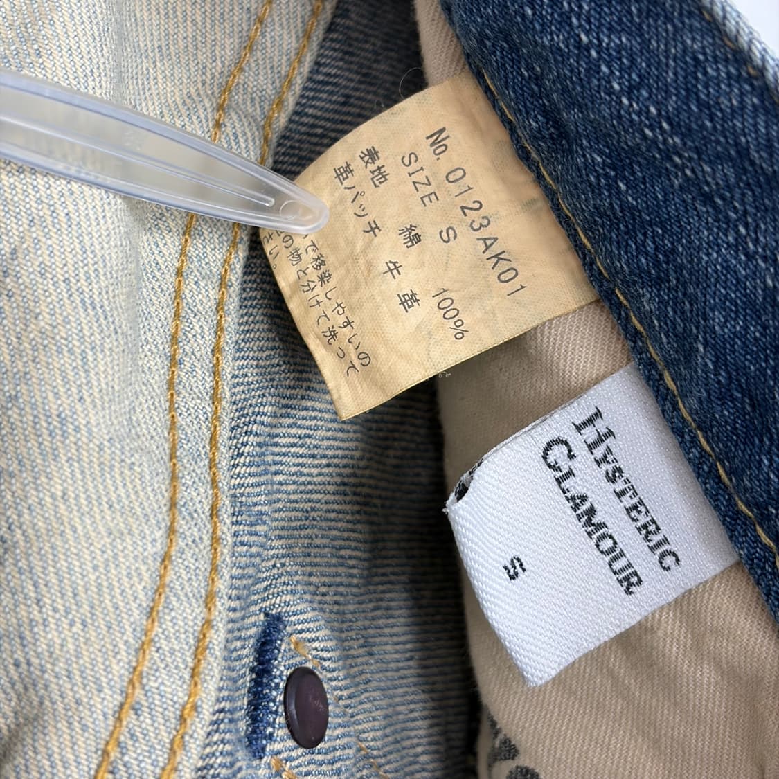 히스테릭글래머 패치워크 데님 스커트 청치마 상품이미지5