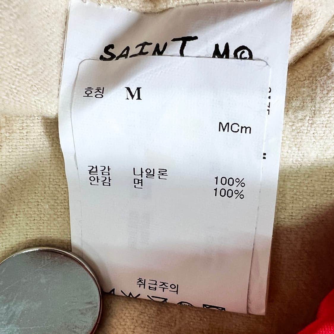 세인트미카엘 코치자켓 레드 (M) 상품이미지6