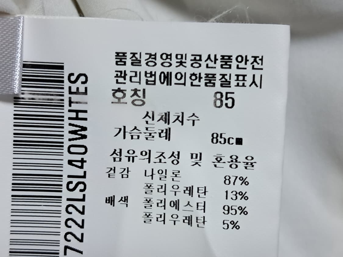 르꼬끄 골프 여성 민소매티 S 상품이미지9