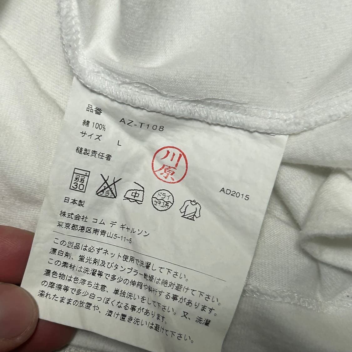 L 꼼데가르송 레드와펜 화이트 반팔티 상품이미지5