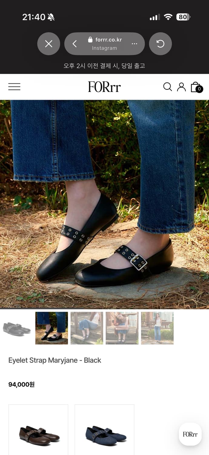 포른른 Eyelet Strap Maryjane  슈즈 240 상품이미지2
