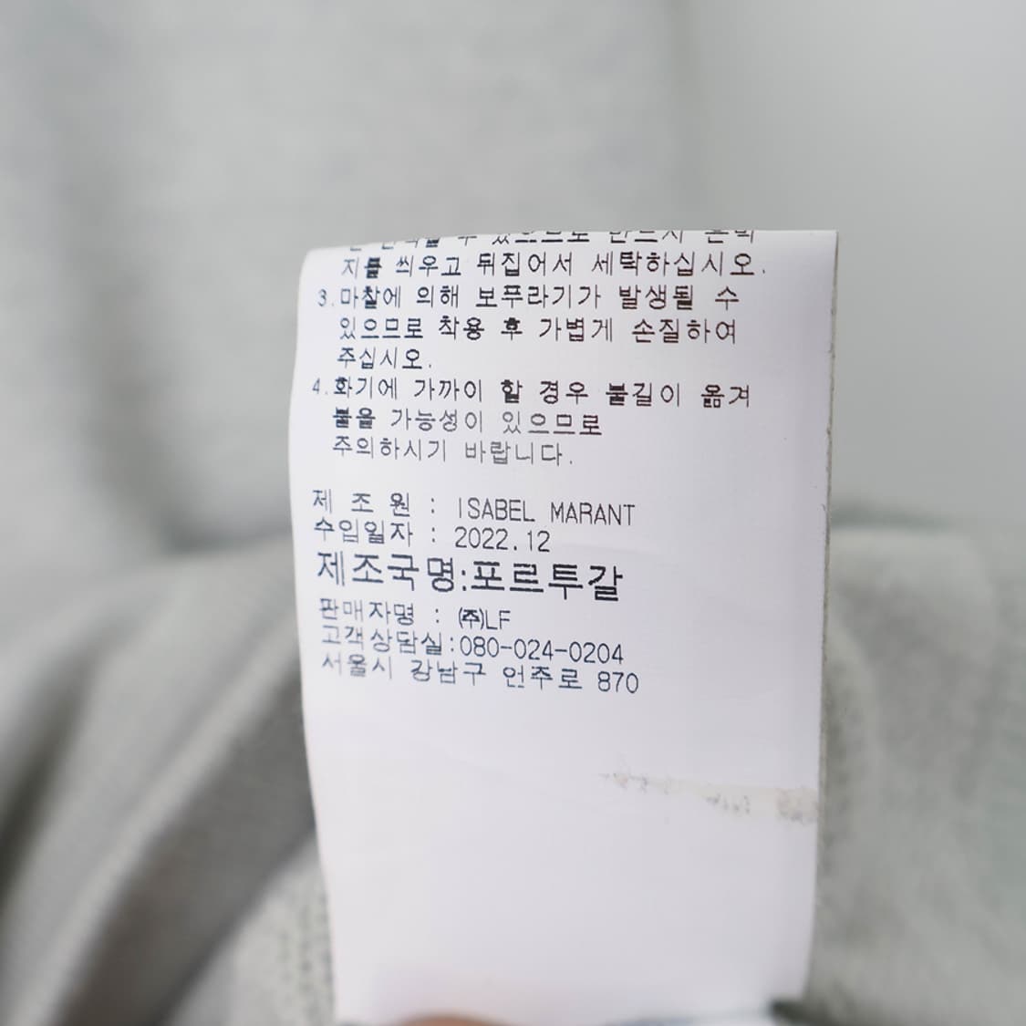 55/이자벨마랑 에뚜왈 모비 맨투맨 상품이미지9