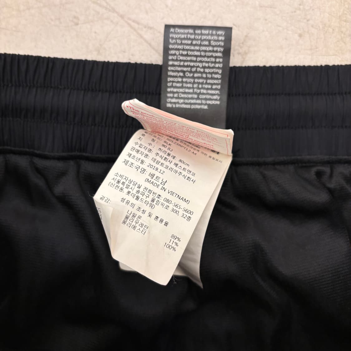 데상트 나일론 블랙 트랙 조거 팬츠 상품이미지4