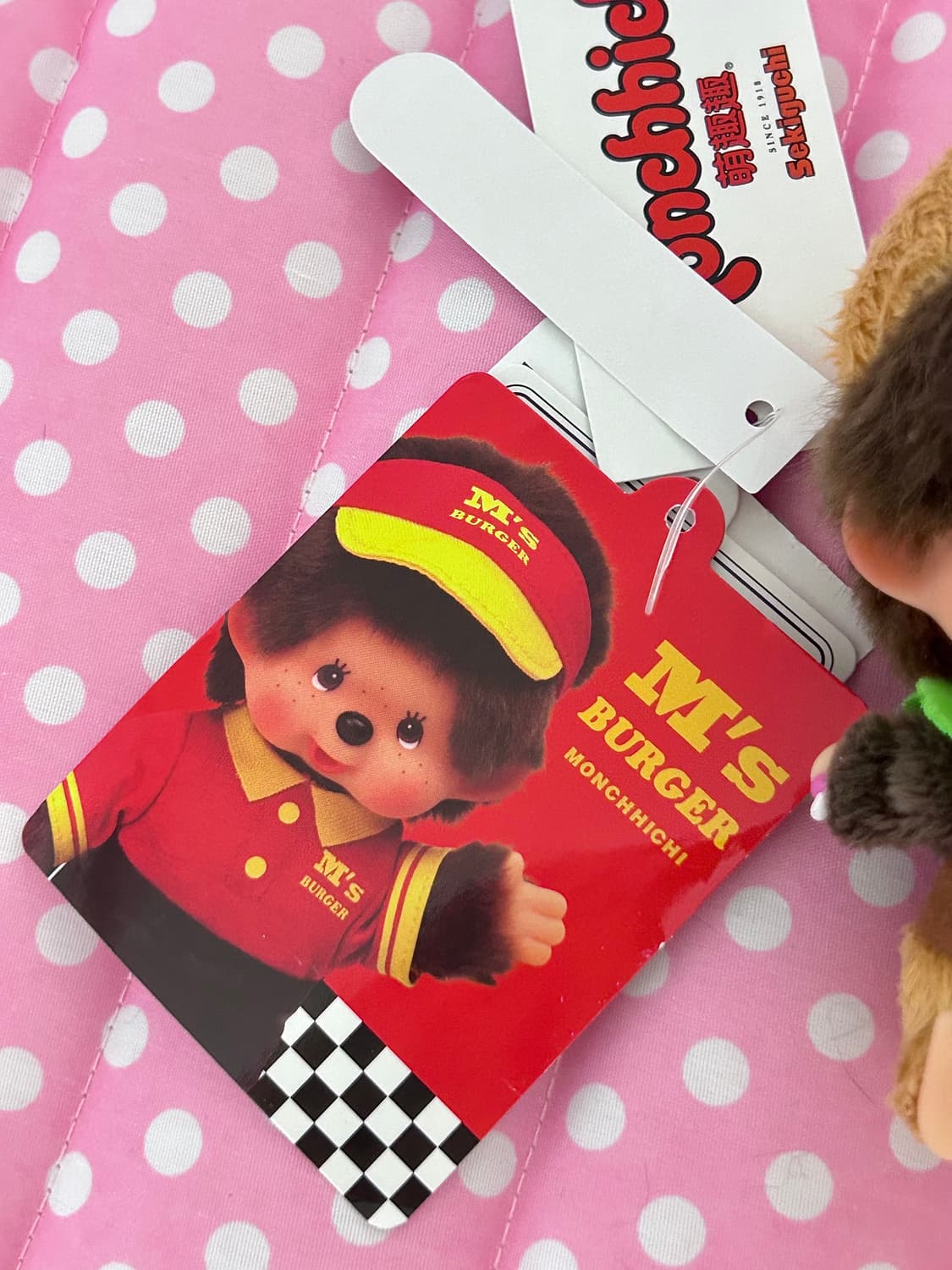 [반택포,바배] 몬치치 햄버거 인형 키링 새상품 택ㅇ 상품이미지3