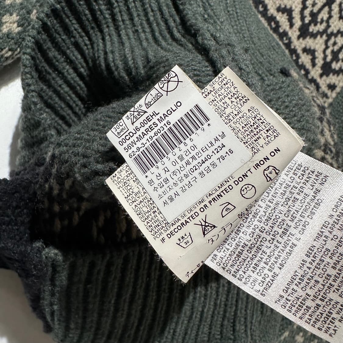 (매장판) 디젤 울 패턴 하이넥 니트 가디건 상품이미지7