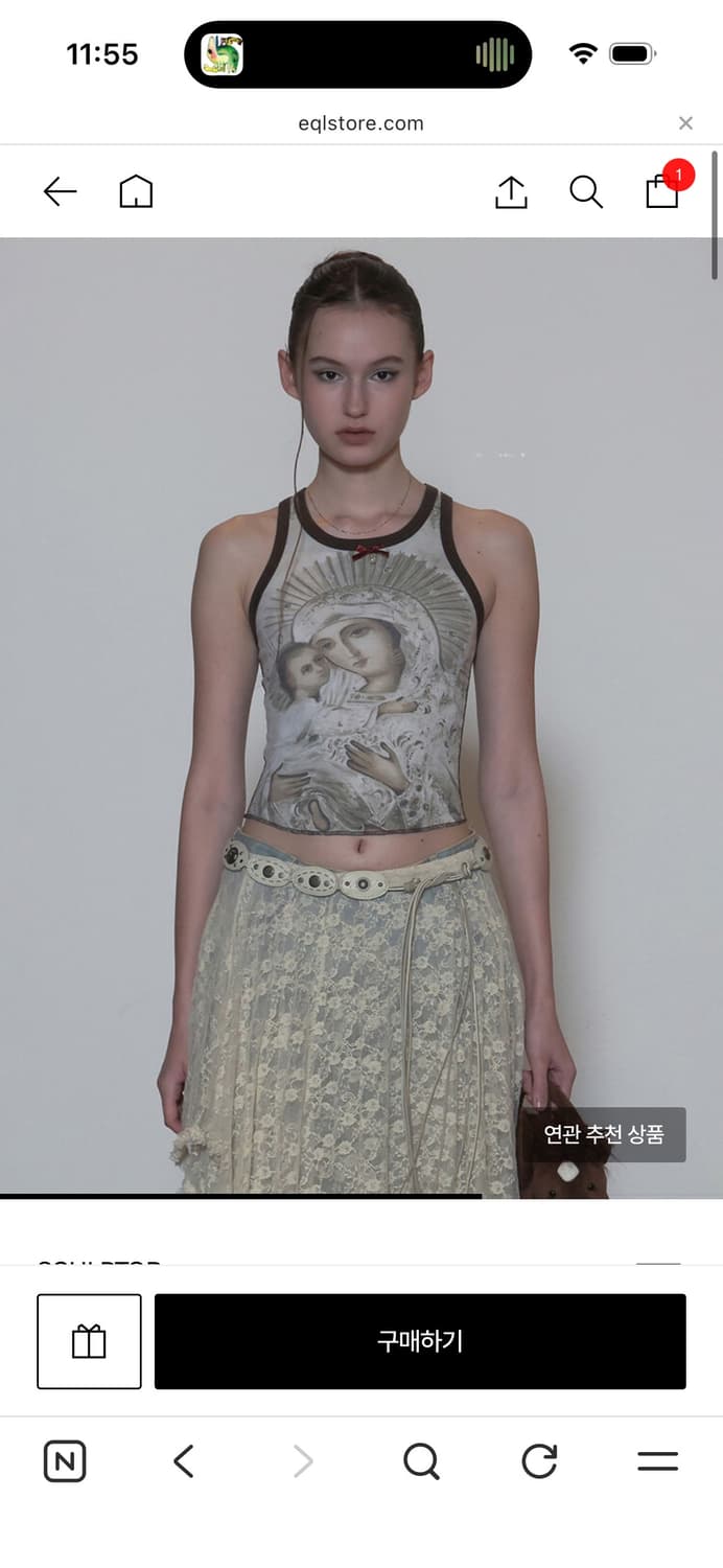 sculptor maria tear drop tank top S 새상품 상품이미지2