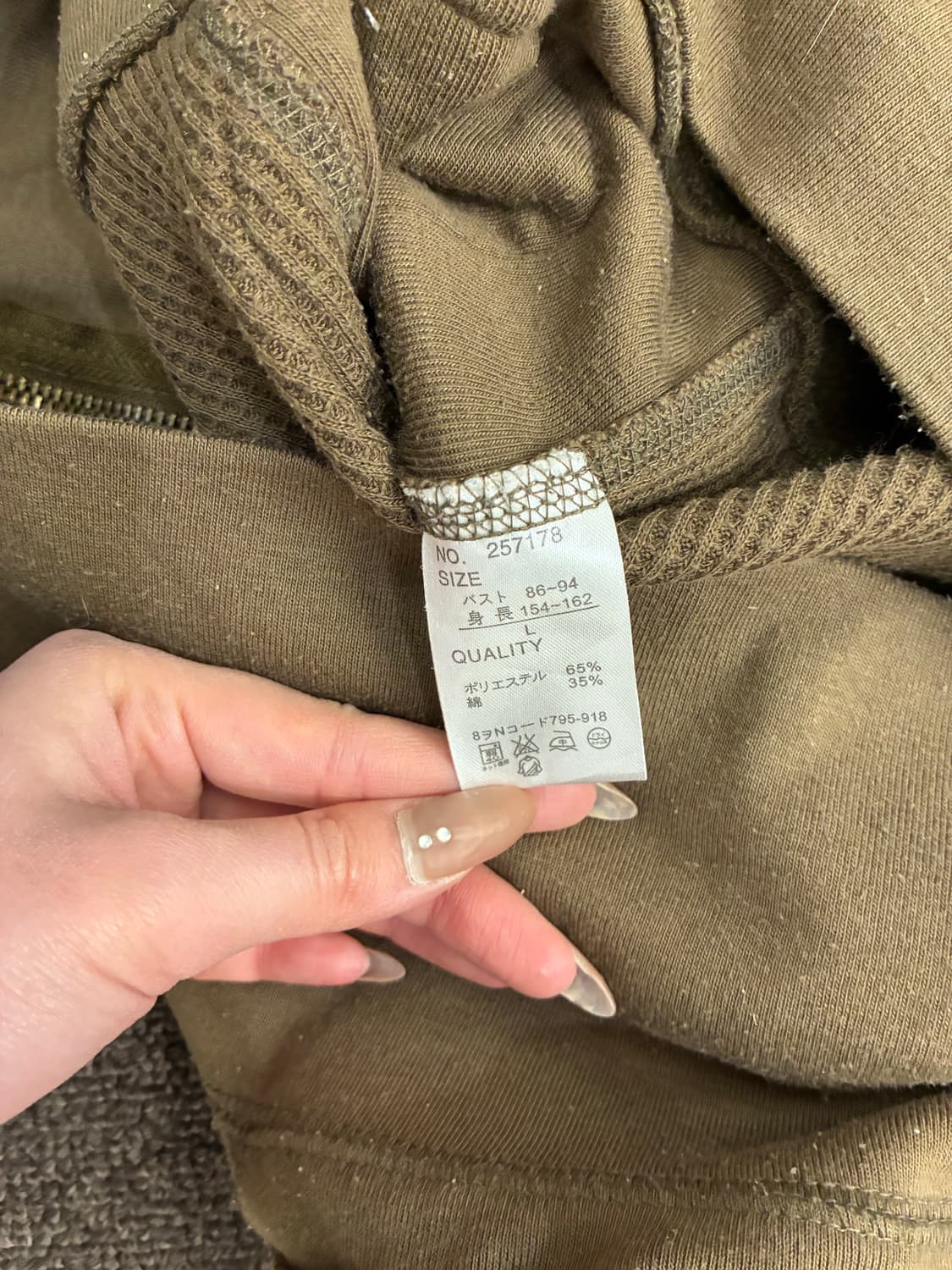 L)BLUE STRIVE 빈티지 여성 와플 니트 후드 집업 상품이미지7