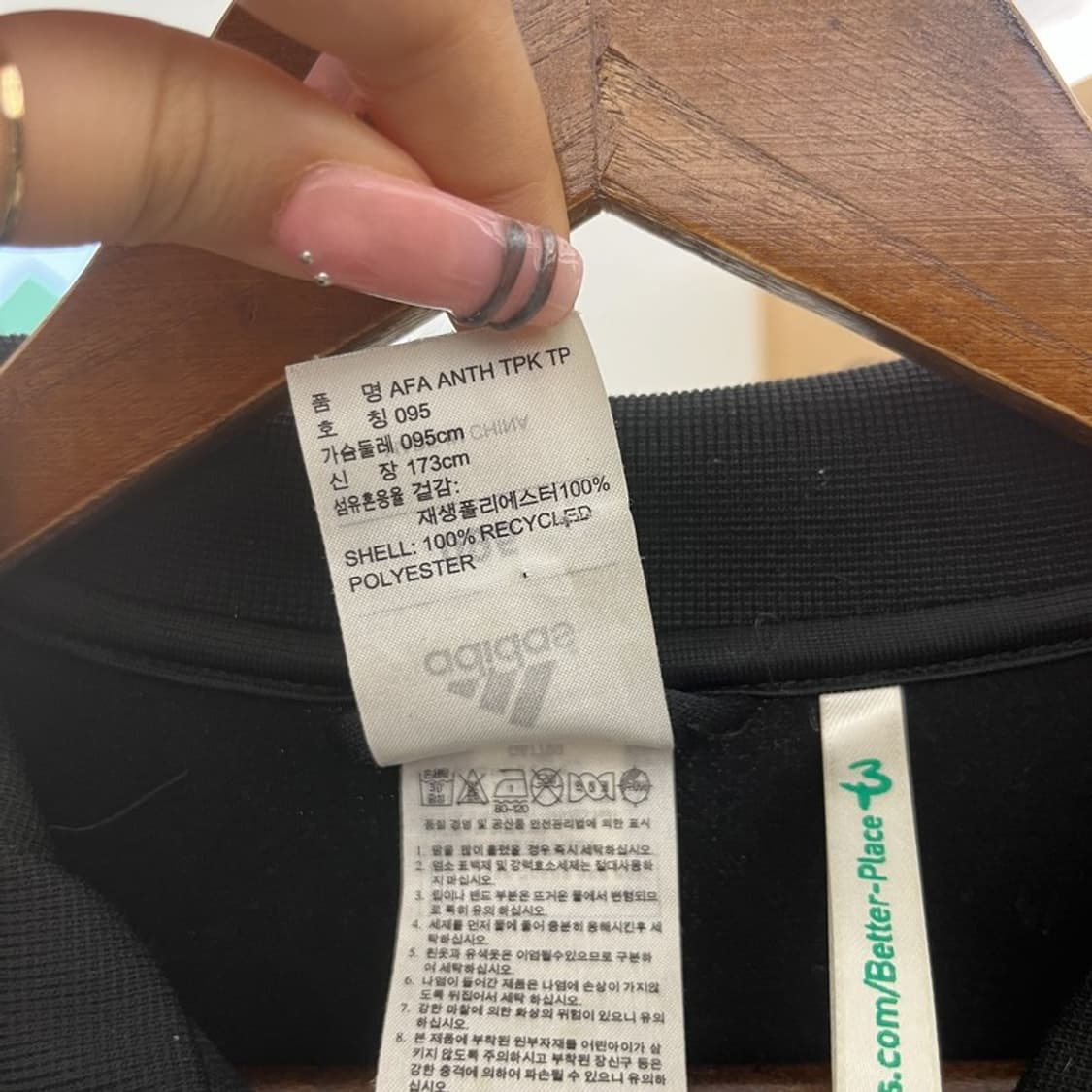 아디다스 희귀 스포티 아르헨티나 국대 유니폼 져지 집업 95 C12371 상품이미지6