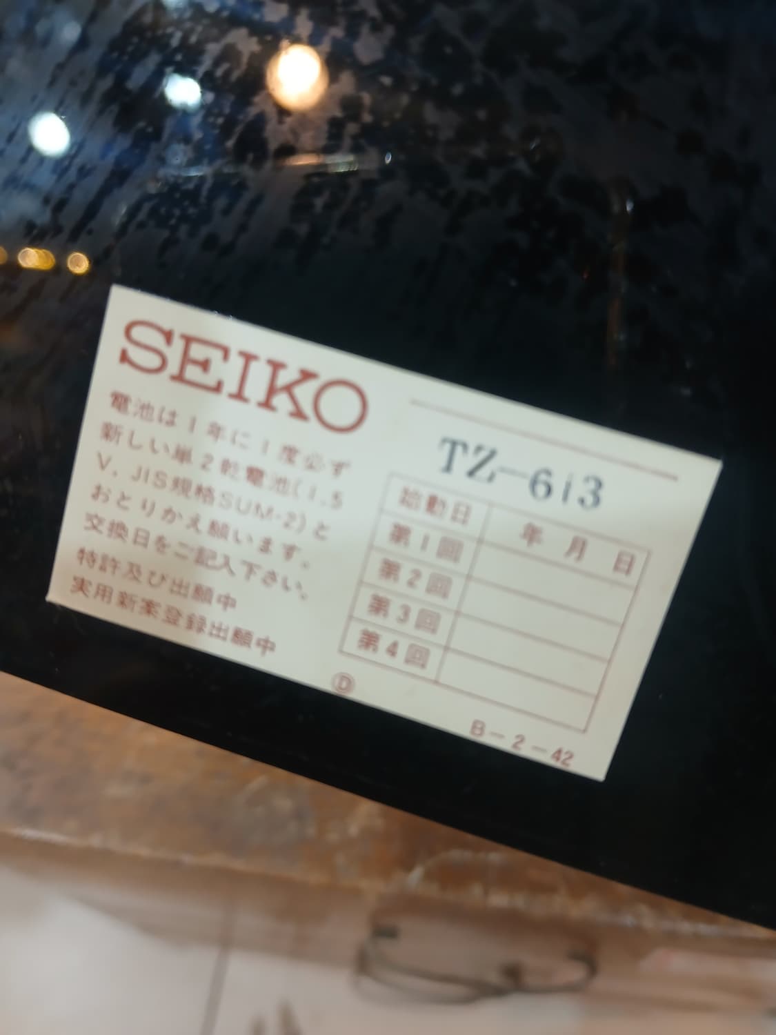 빈티지 세이코 탁상시계 상품이미지5