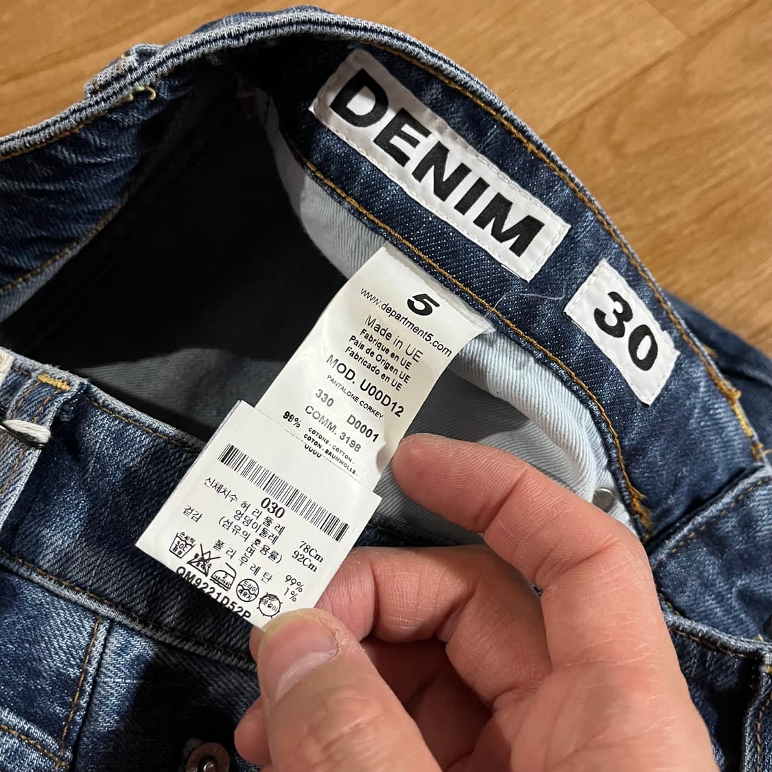 [30] (새상품) 디파트먼트5 연청바지 상품이미지10