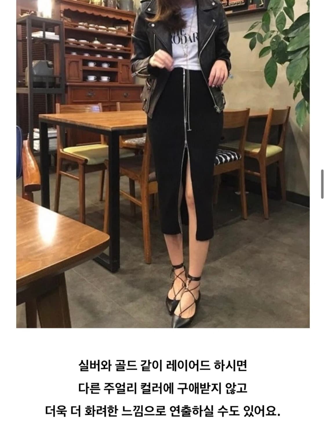 소윰 오라 네크리스 상품이미지4