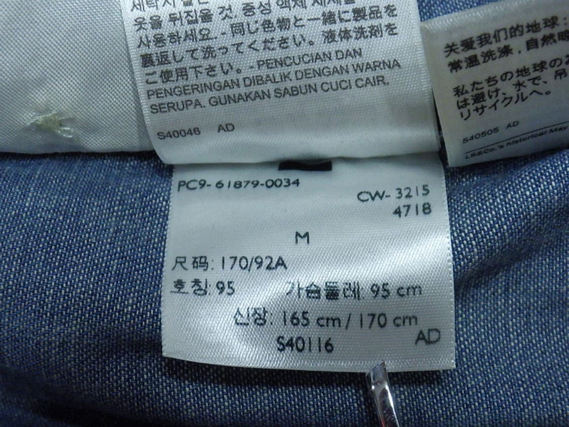 (M/95) 리바이스 Levis 남성 청 데님 포켓 남방 상품이미지9