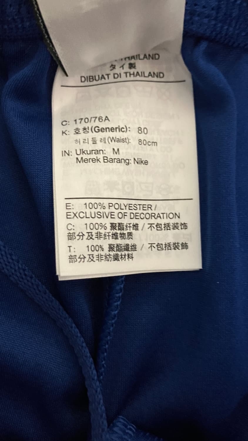 24-26 대한민국 국대 스트라이크 쇼츠 반바지 상품이미지4