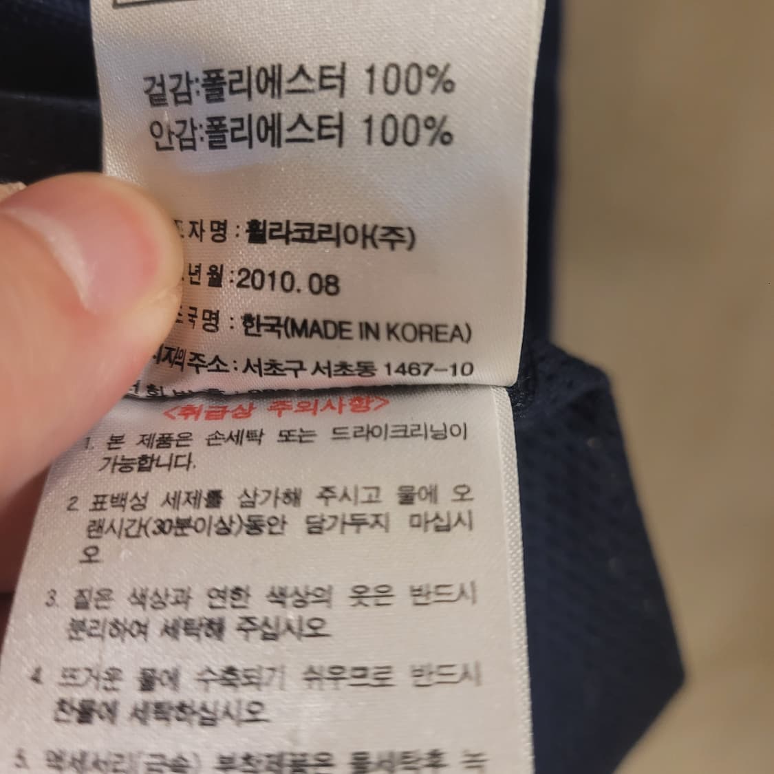 휠라 두산베어스 야구점퍼 100 상품이미지5