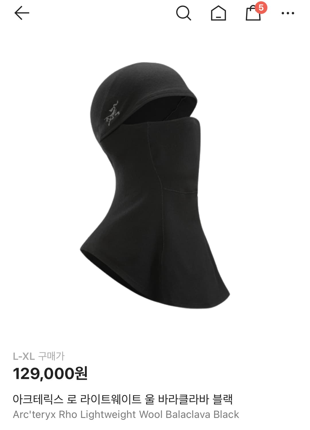 (SS급) 아크테릭스 로 라이트웨이트 울 바라클라바 블랙 L-XL 상품이미지2