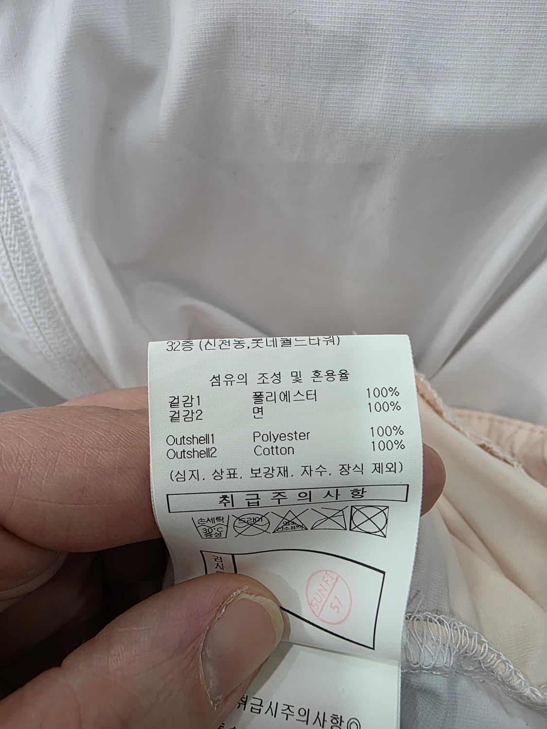 엄브로 여성 바람막이 상품이미지5