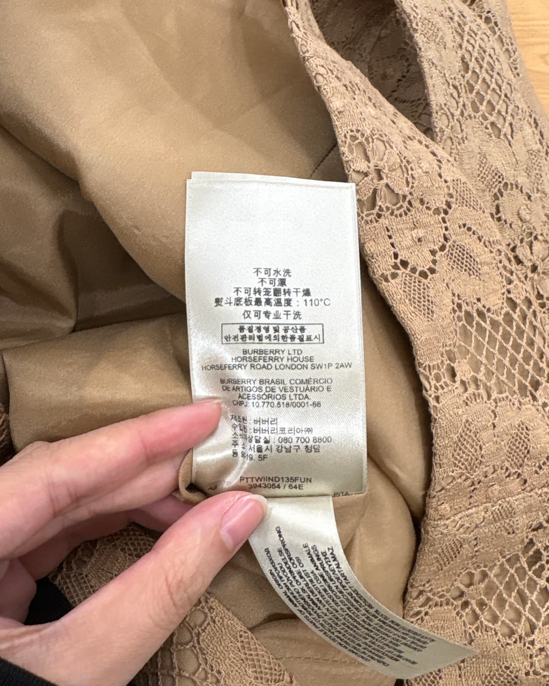 버버리 프로섬 브라운 레이스 벨티드 트렌치 코트 상품이미지9