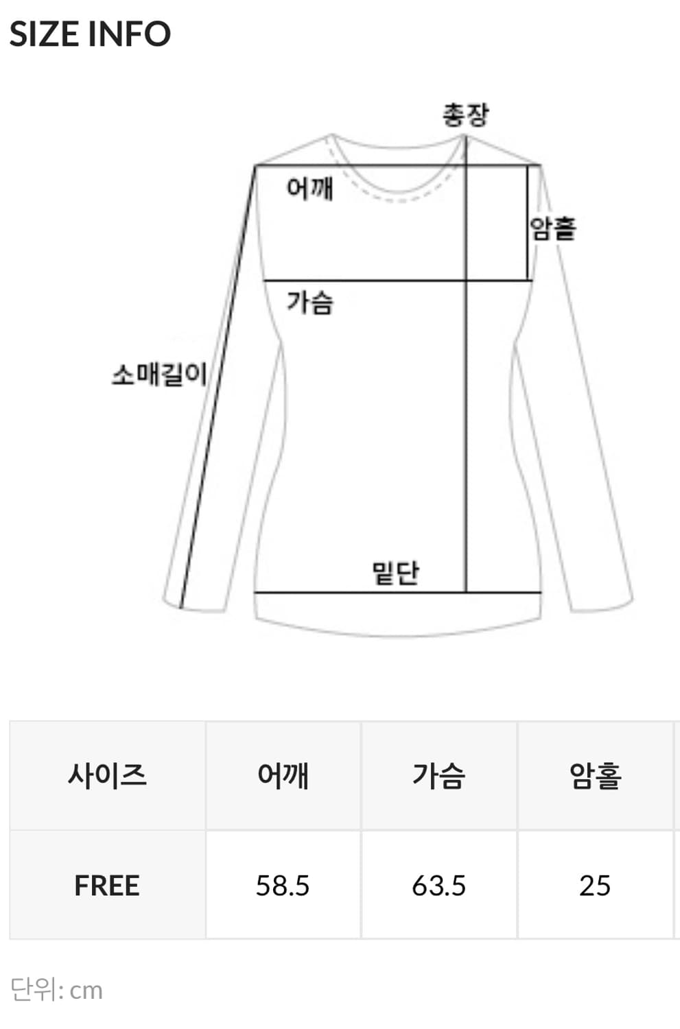 [데일리쥬/MADE] 레닉스 오바핏 꽈배기 라운드 니트 아이보리 상품이미지5