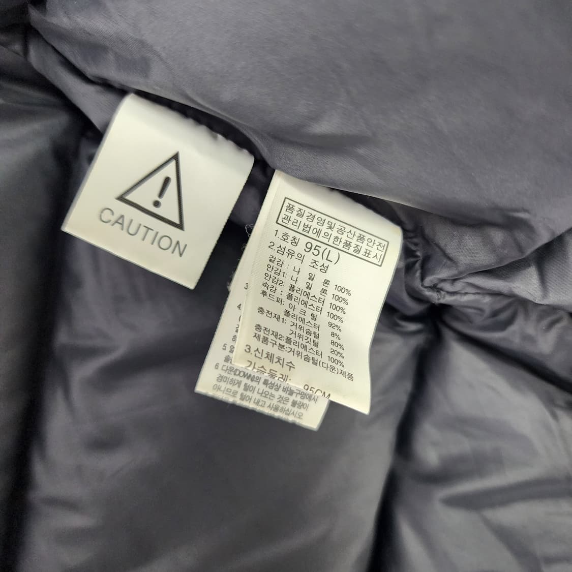 [95] 노스페이스 맥머도 구스다운 여성 패딩 코트 상품이미지10